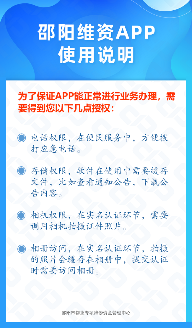 微信图片_20210308173953.png